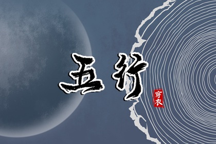 万年老黄历查询_黄历吉时查询_老黄历吉日吉时查询